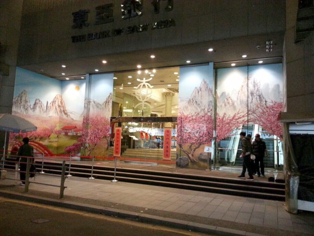Chinese New Year 3d mural