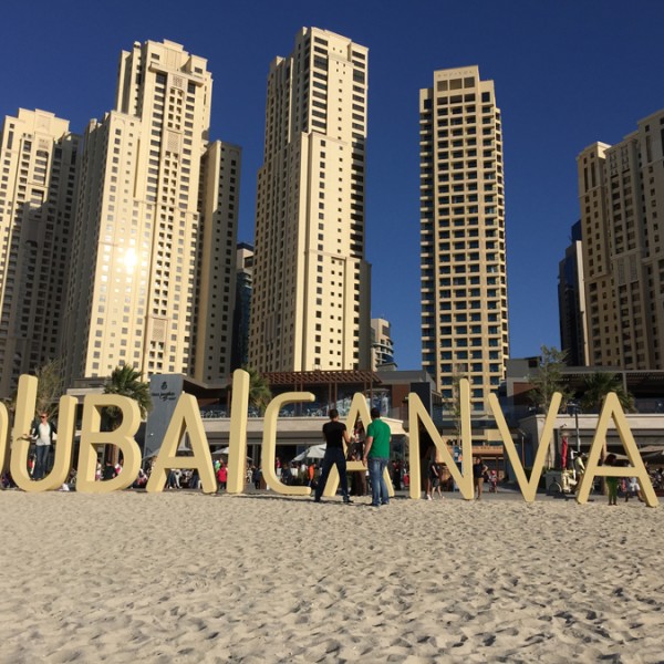 Brand_Dubai_Dubai_Canvas