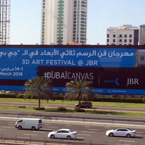 Brand Dubai billboard