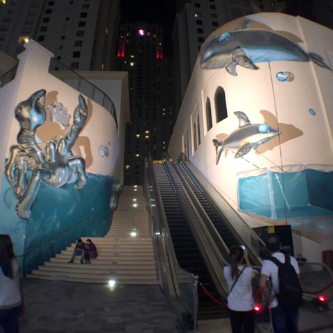 Fanakapan’s playground